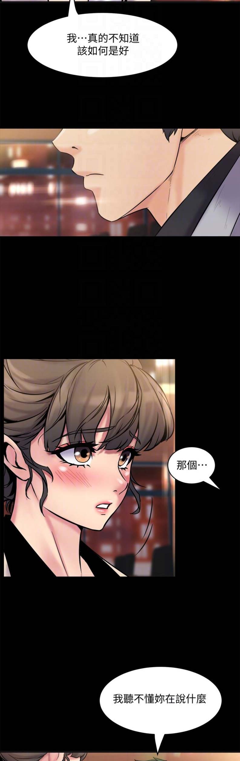 第14话12