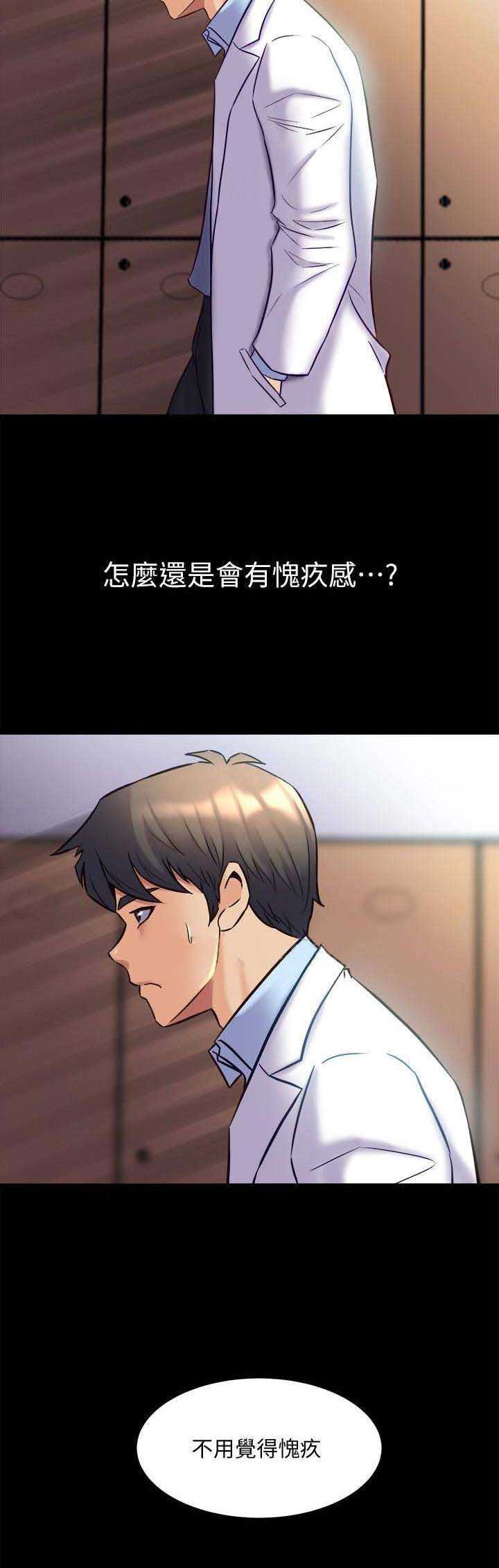 第31话10