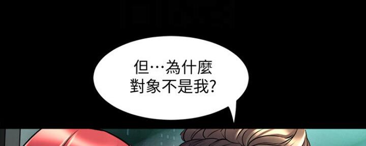 第109话29