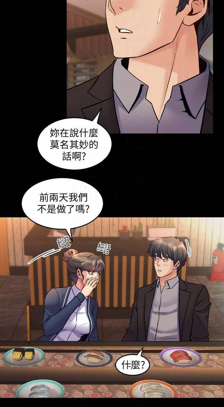 第65话16