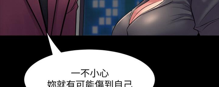 第106话78