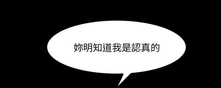 第107话56