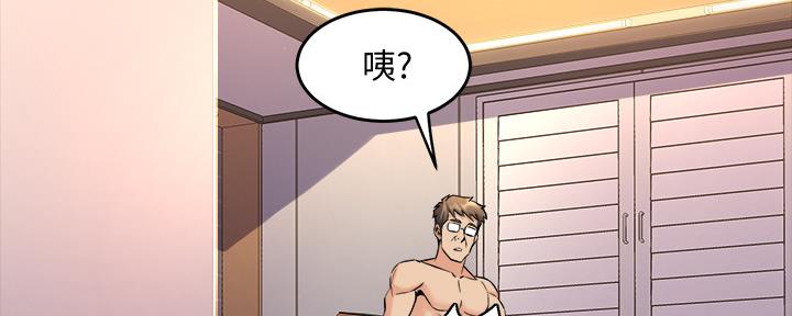 第131话75