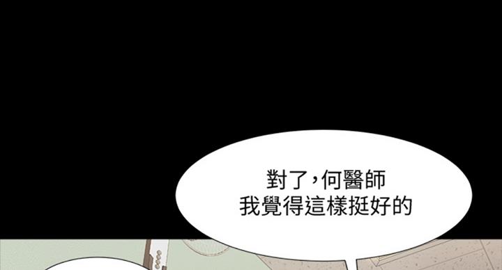 第99话13