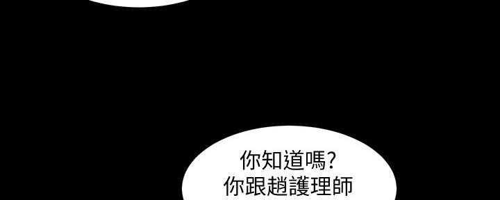 第123话82