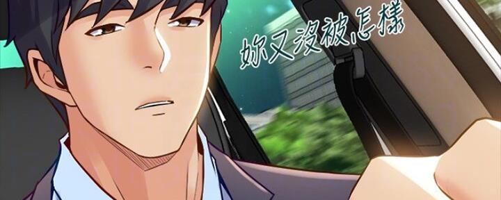 第111话122