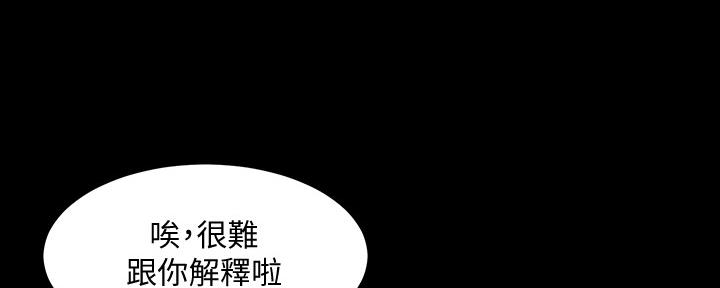 第129话14