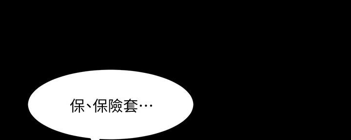 第132话71