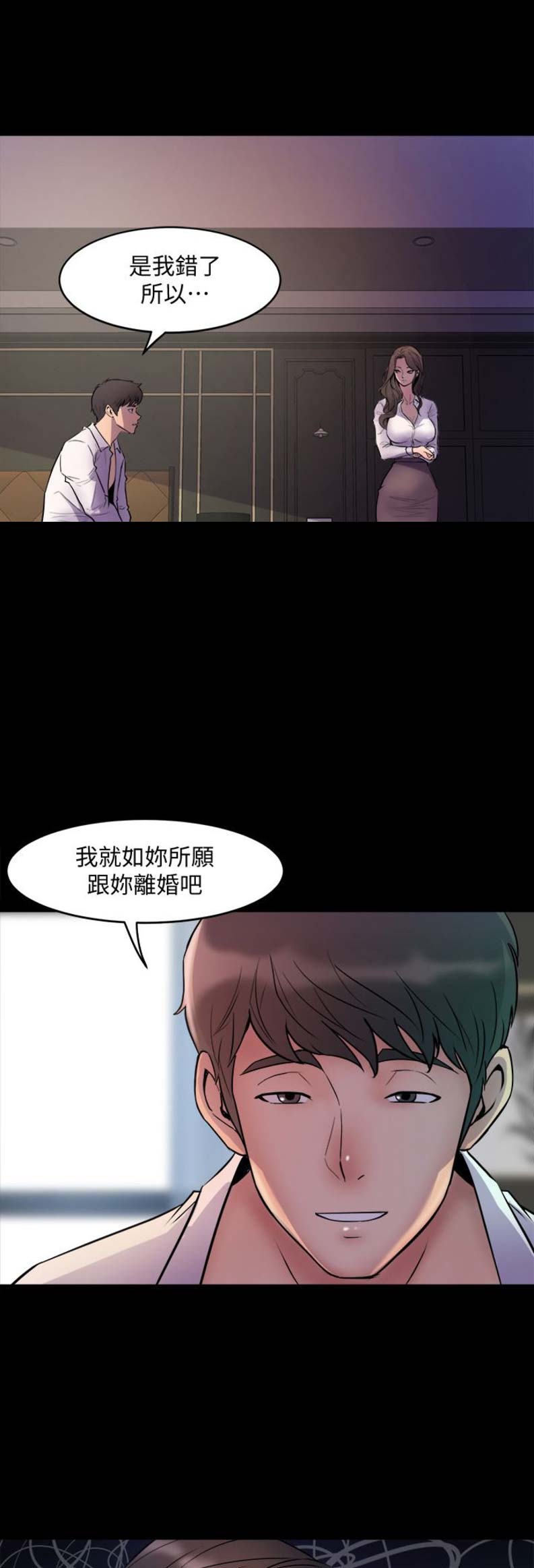 第3话13