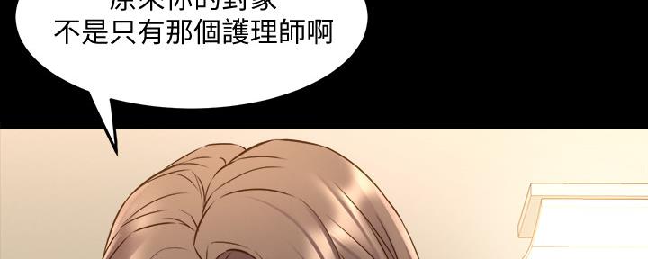 第129话56