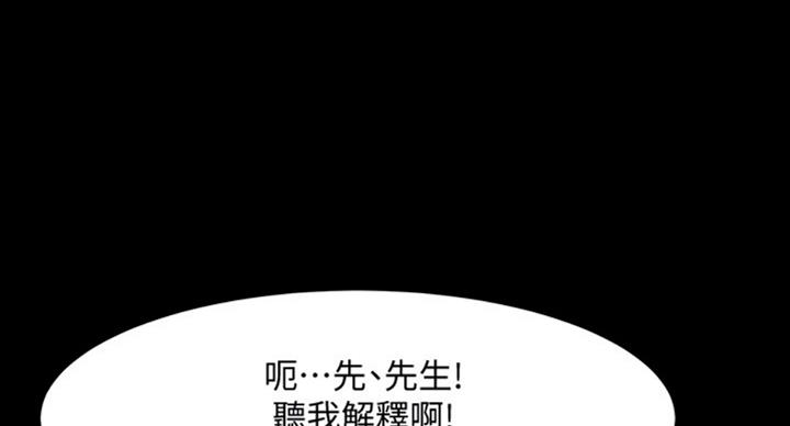 第90话93