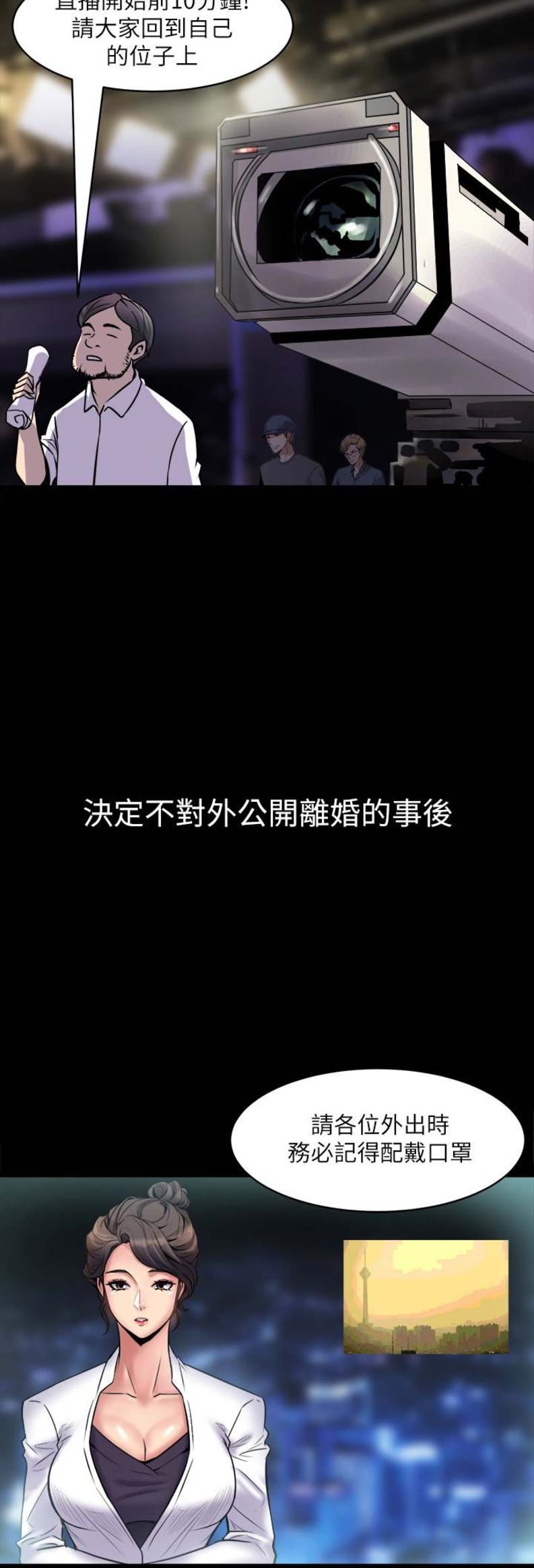 第4话4
