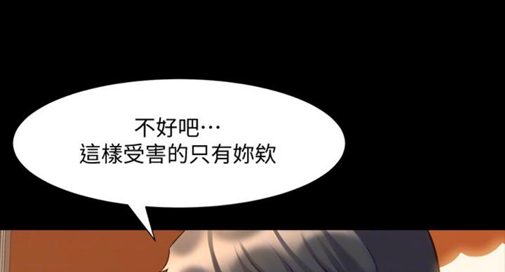 第99话42