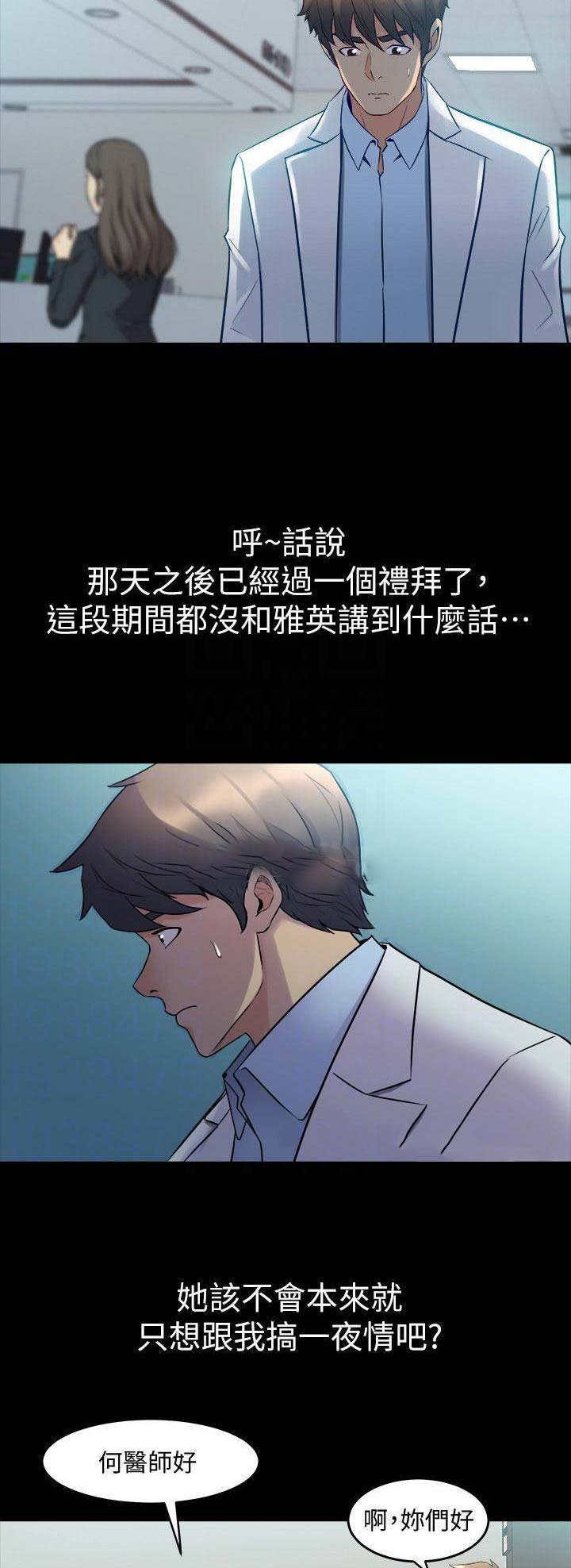 第44话5