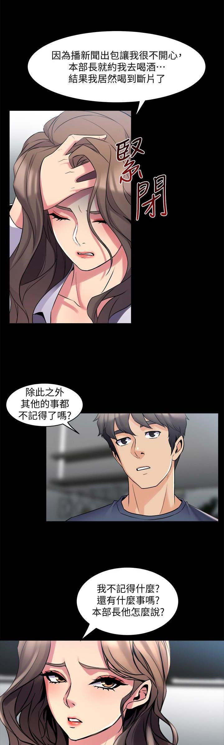第22话11