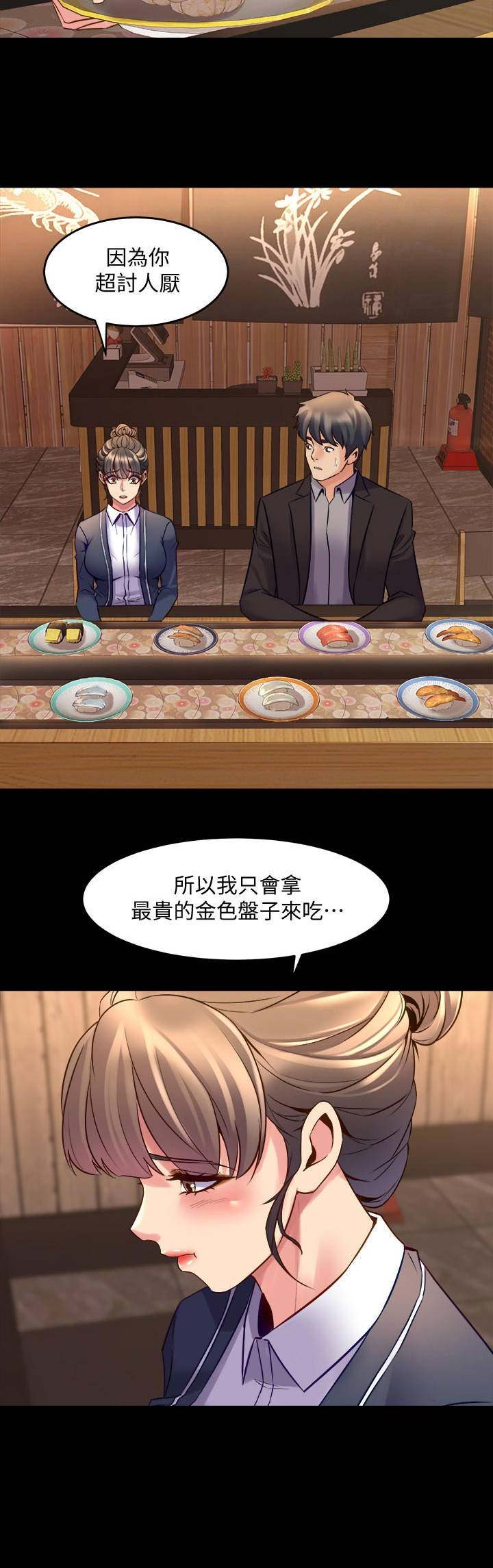 第66话5