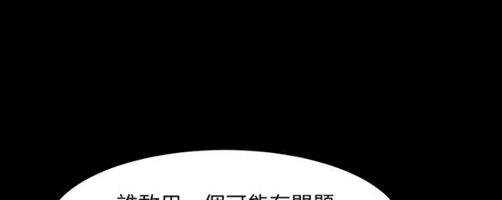 第111话129