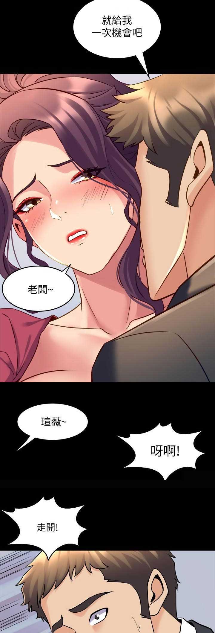 第76话11