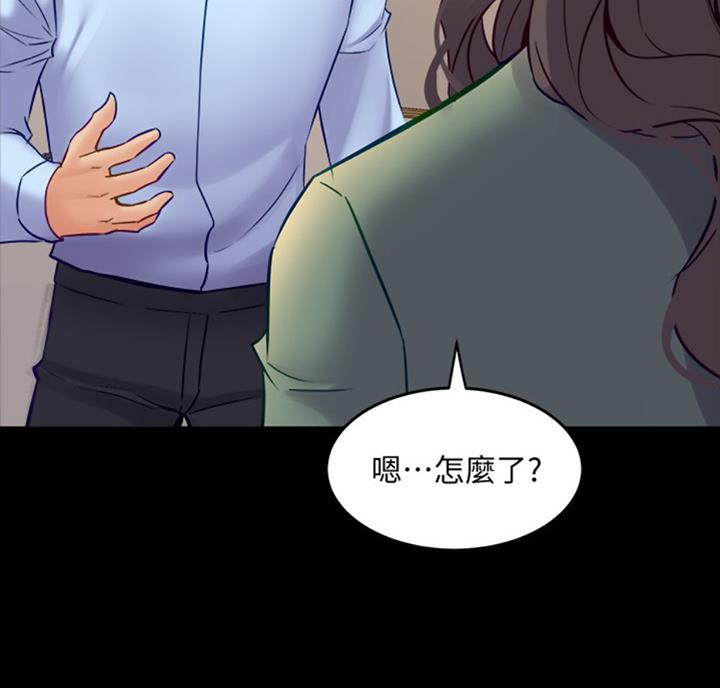第92话8