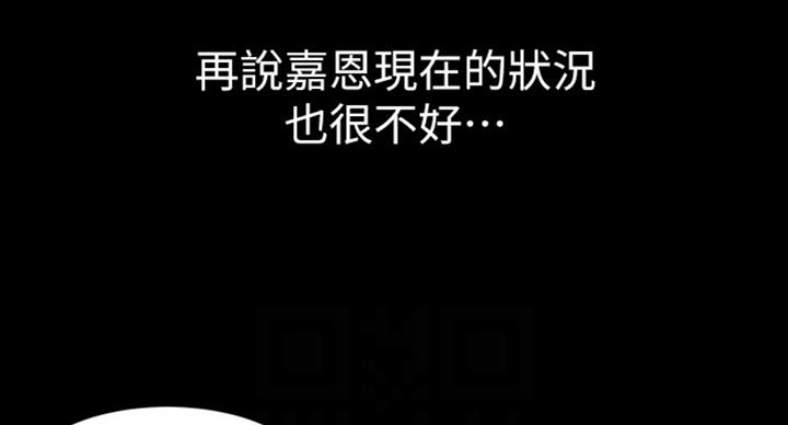 第99话73