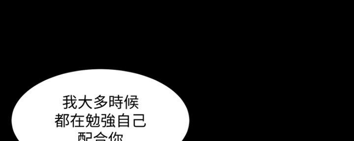 第117话90