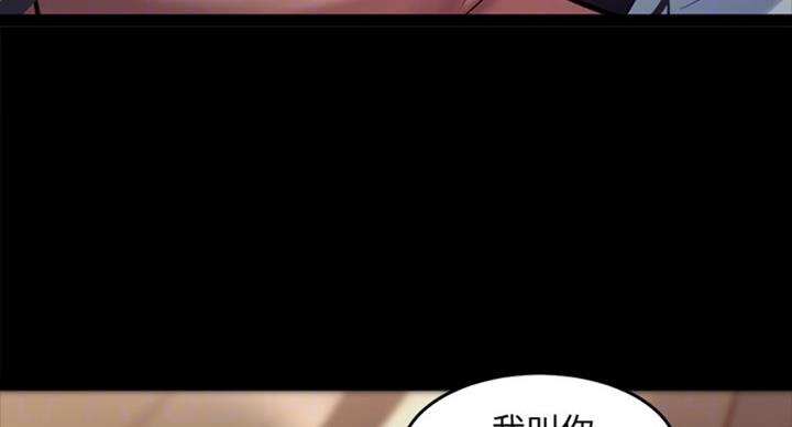 第96话44