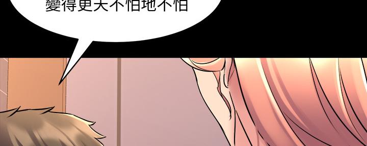 第131话44