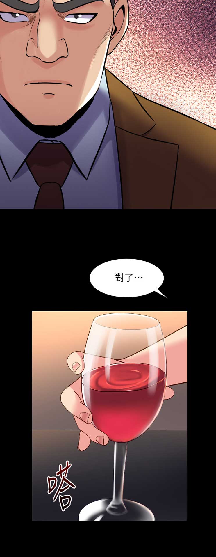 第78话5