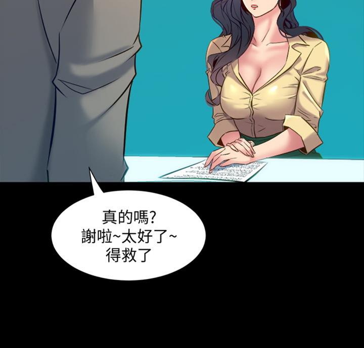 第98话41