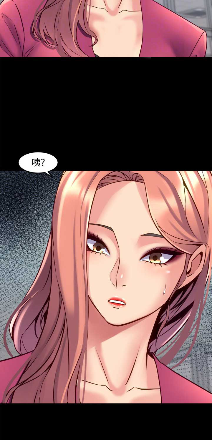 第81话14