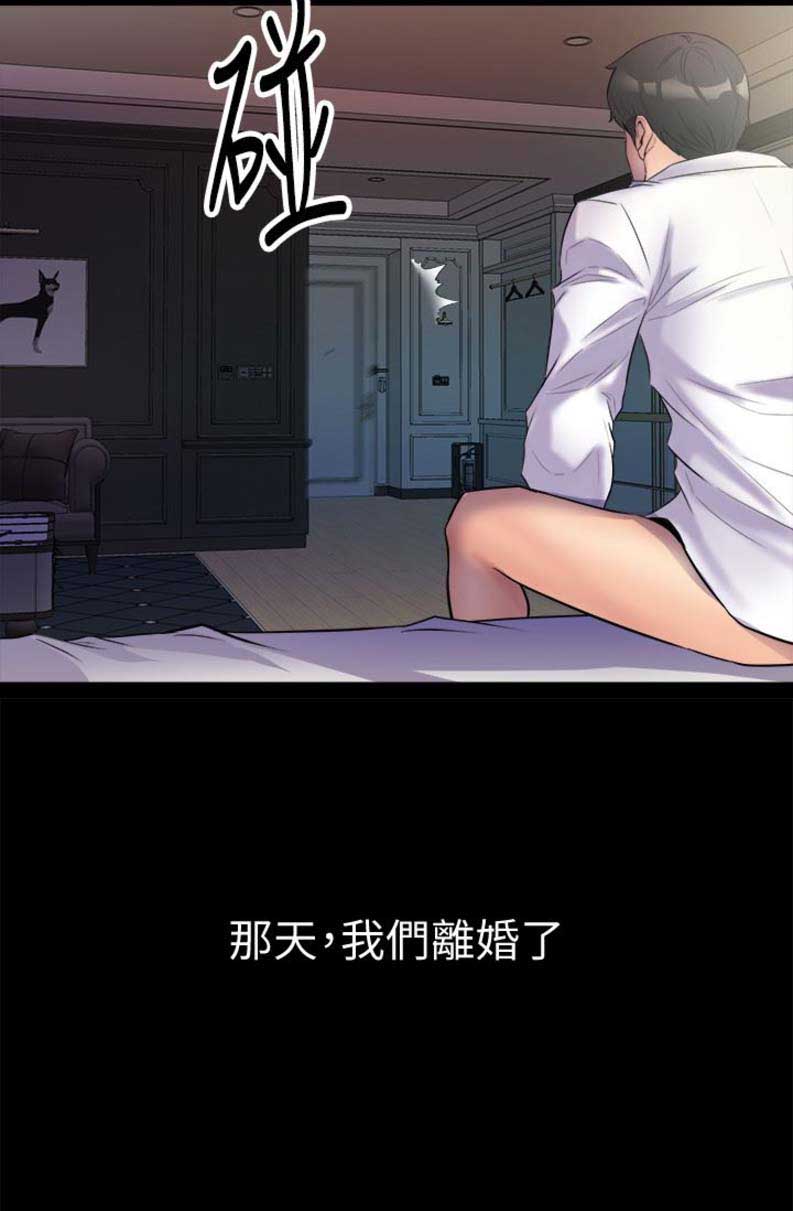 第3话15