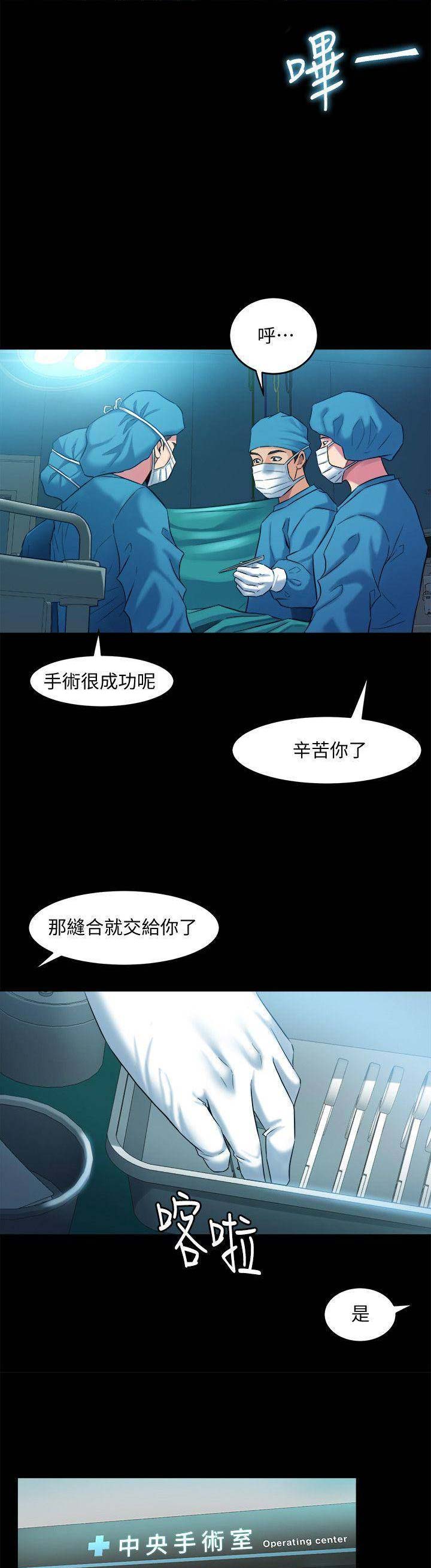 第36话1