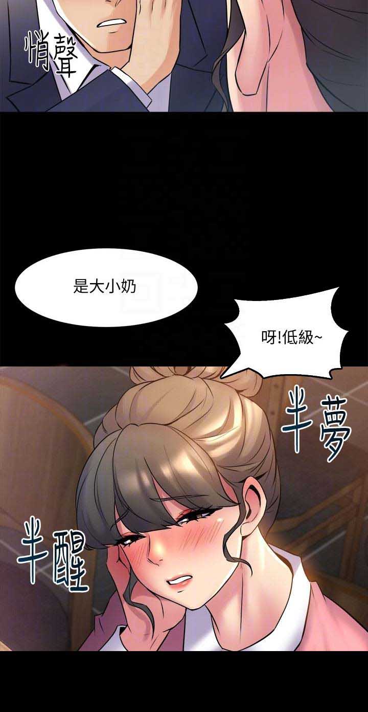 第27话10