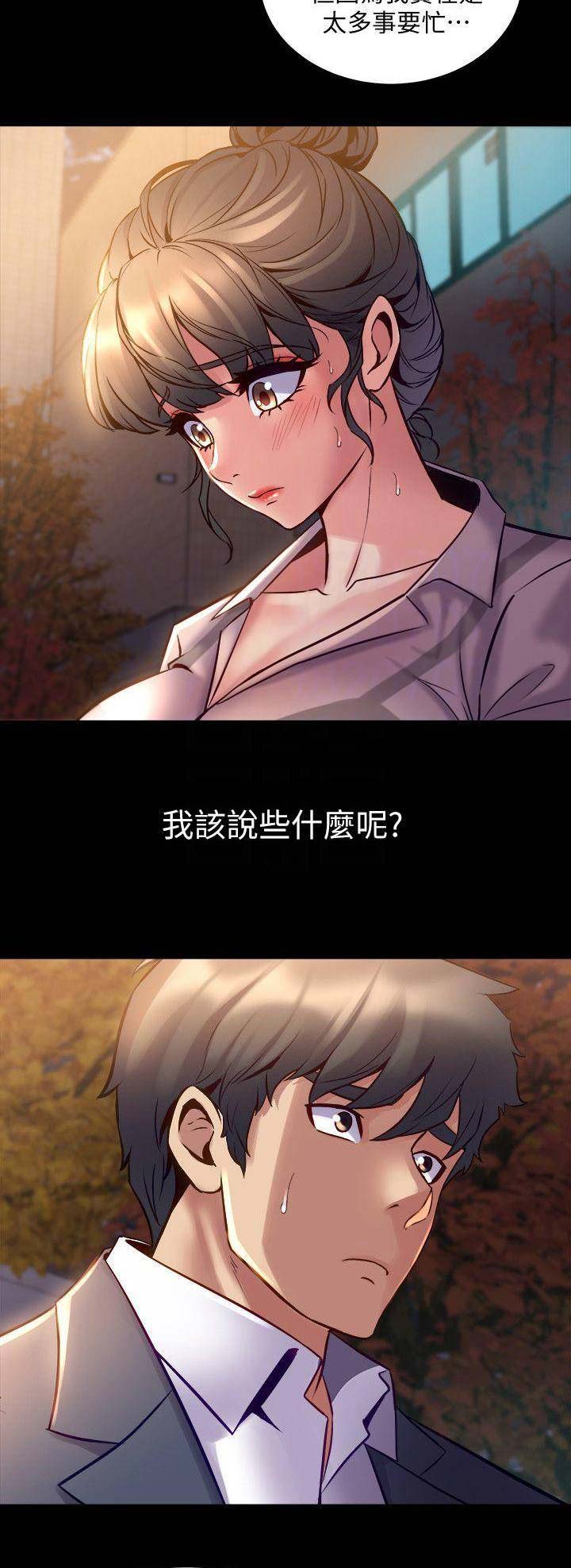 第47话4