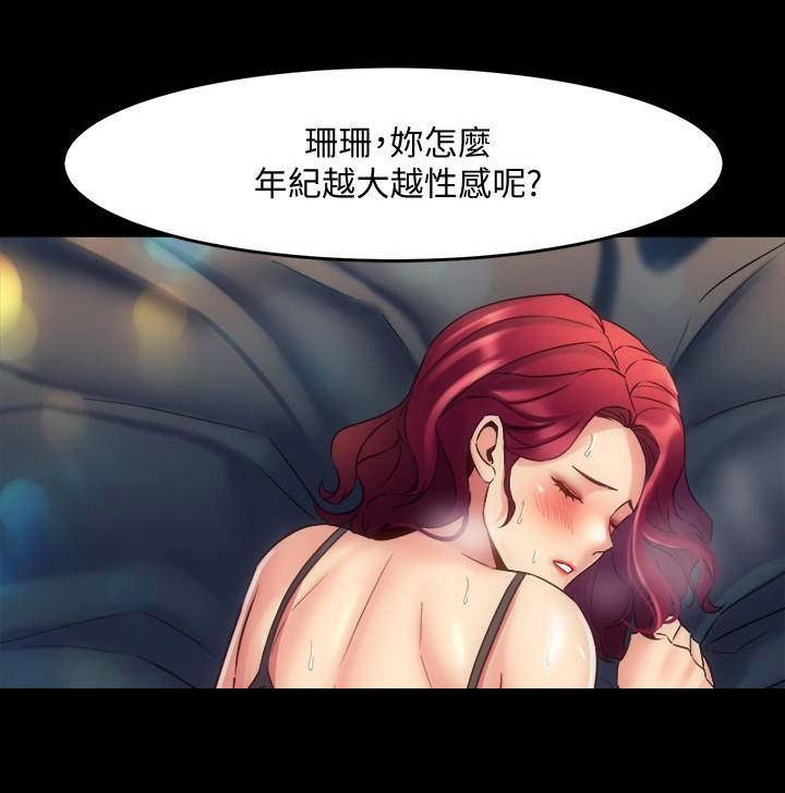 第63话14