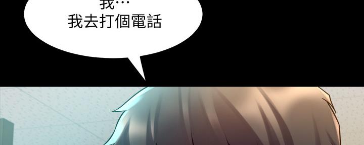 第122话38