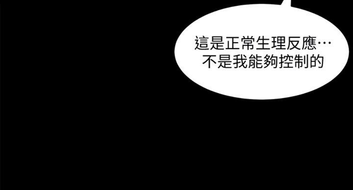 第96话31