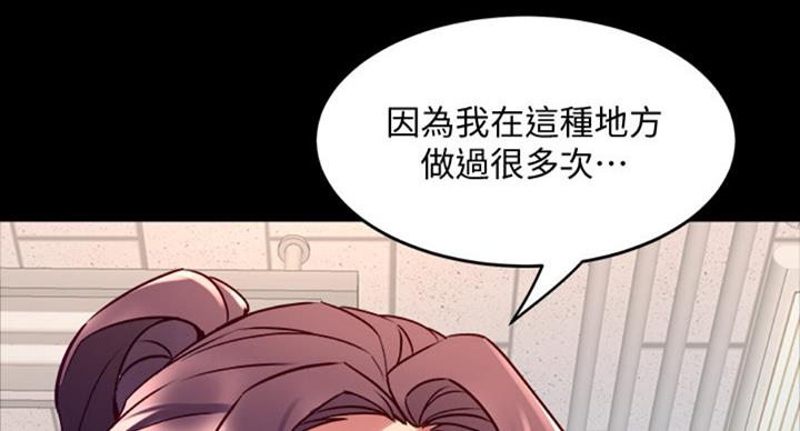 第101话51