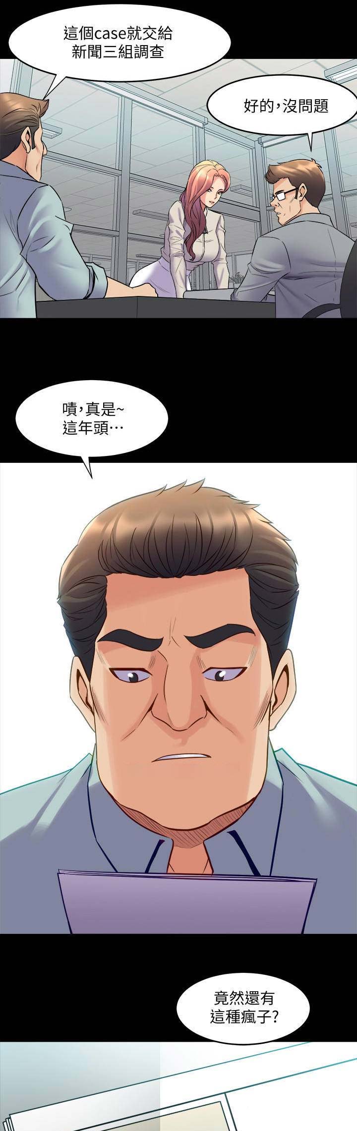 第71话14