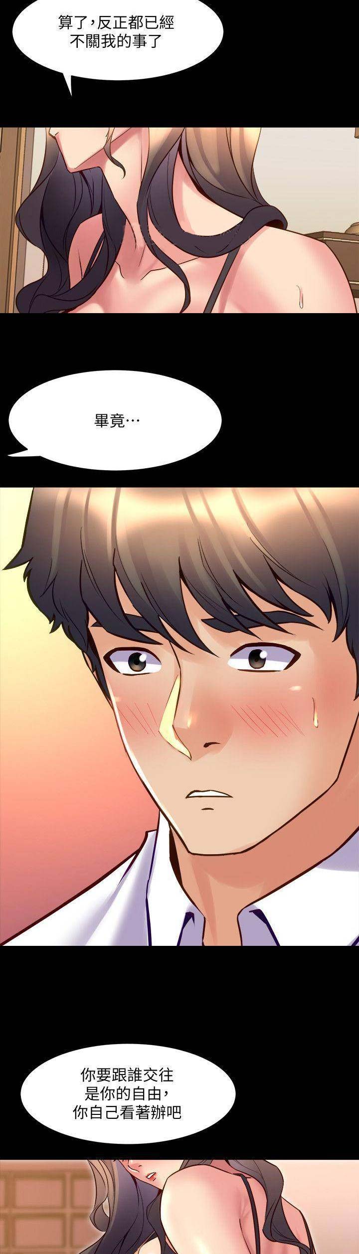 第51话5