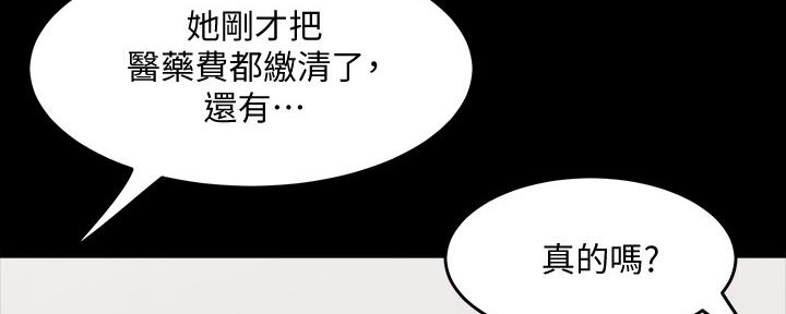 第130话44