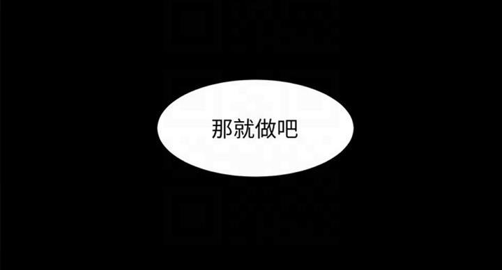 第96话40