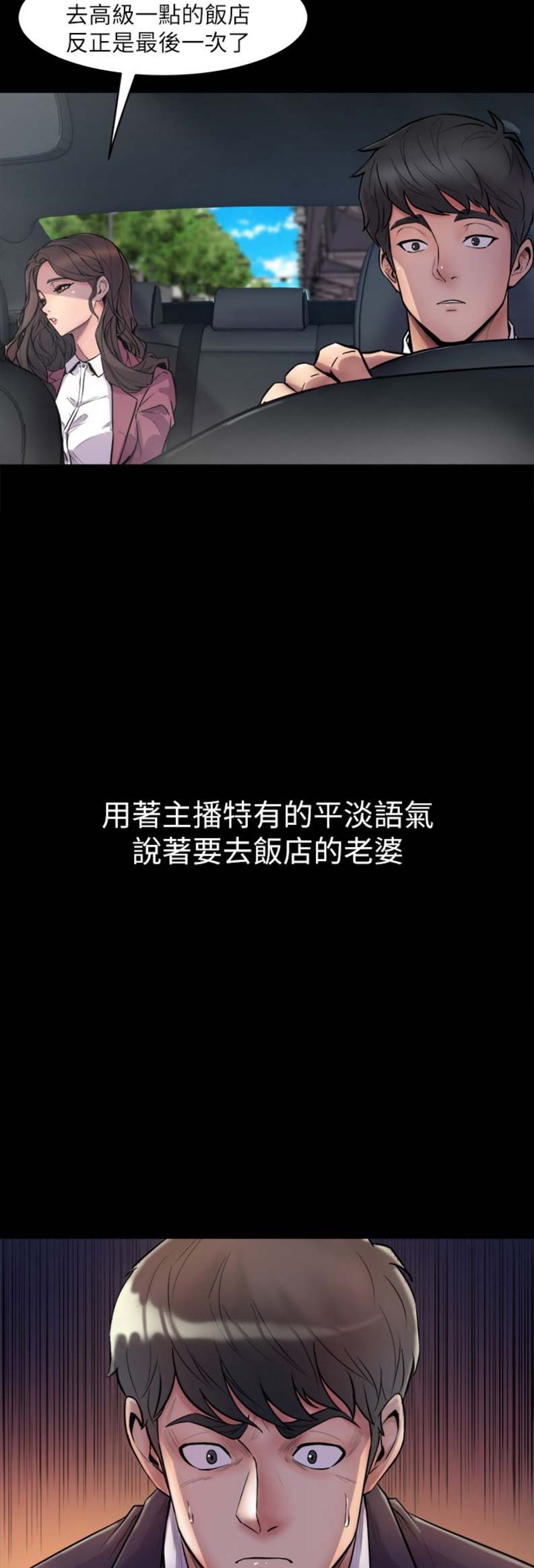 第1话12