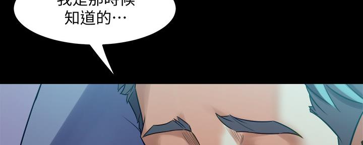 第123话45