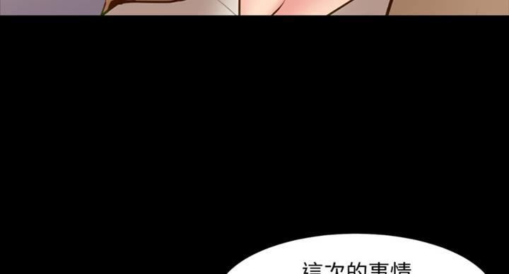 第99话19