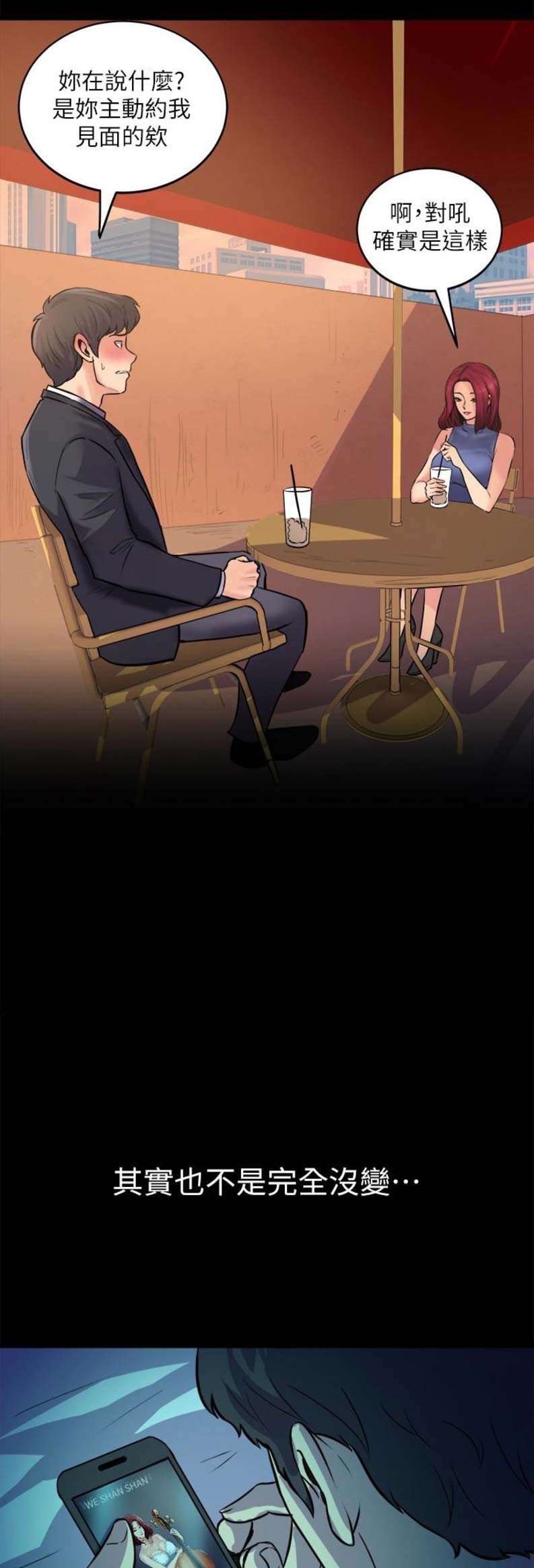 第5话7