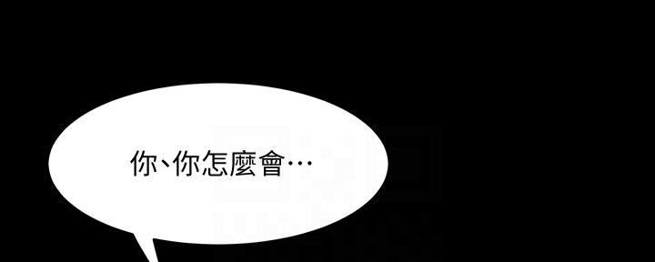 第121话86