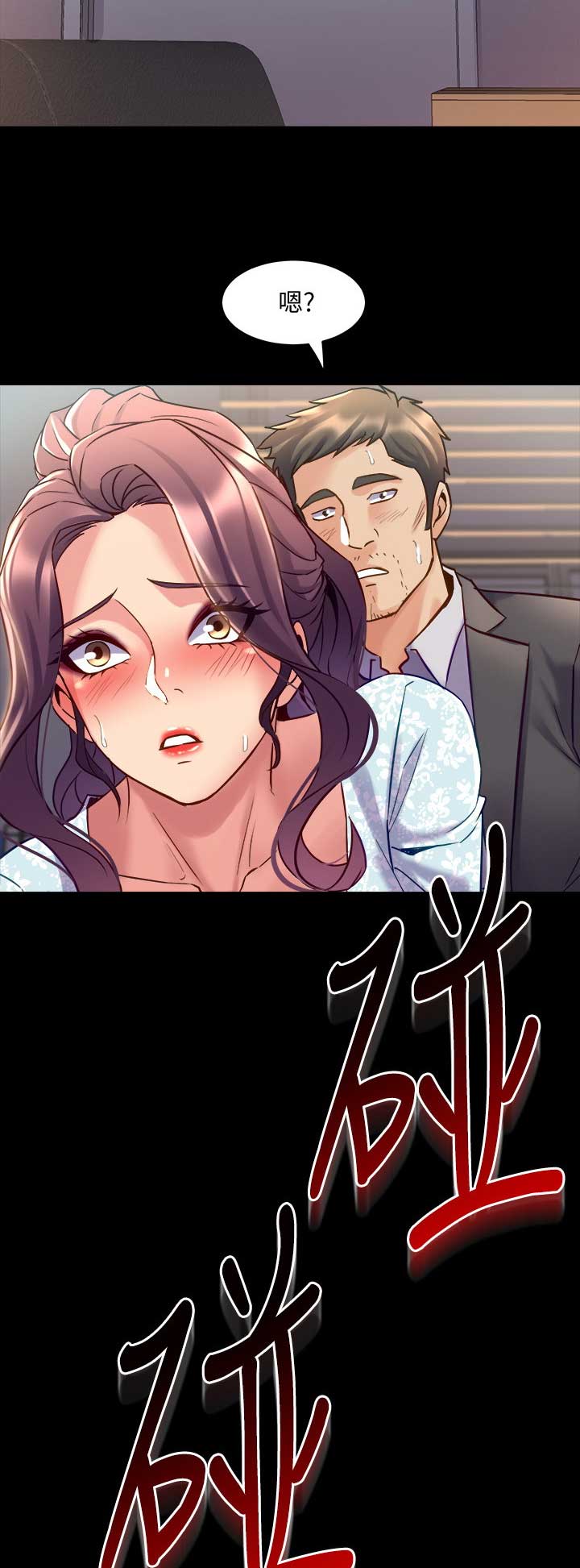 第85话7