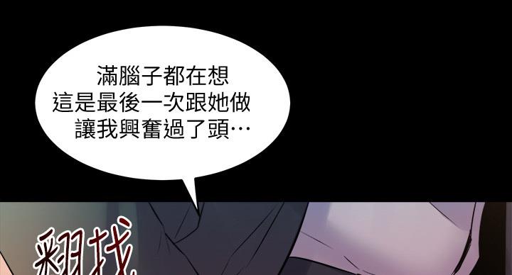 第90话4