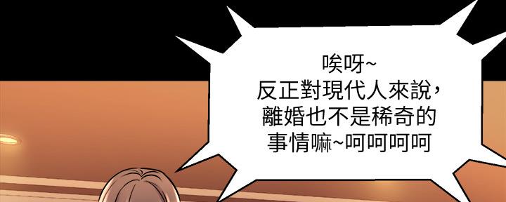 第122话31